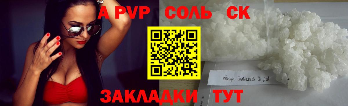 А ПВП Нижний Новгород