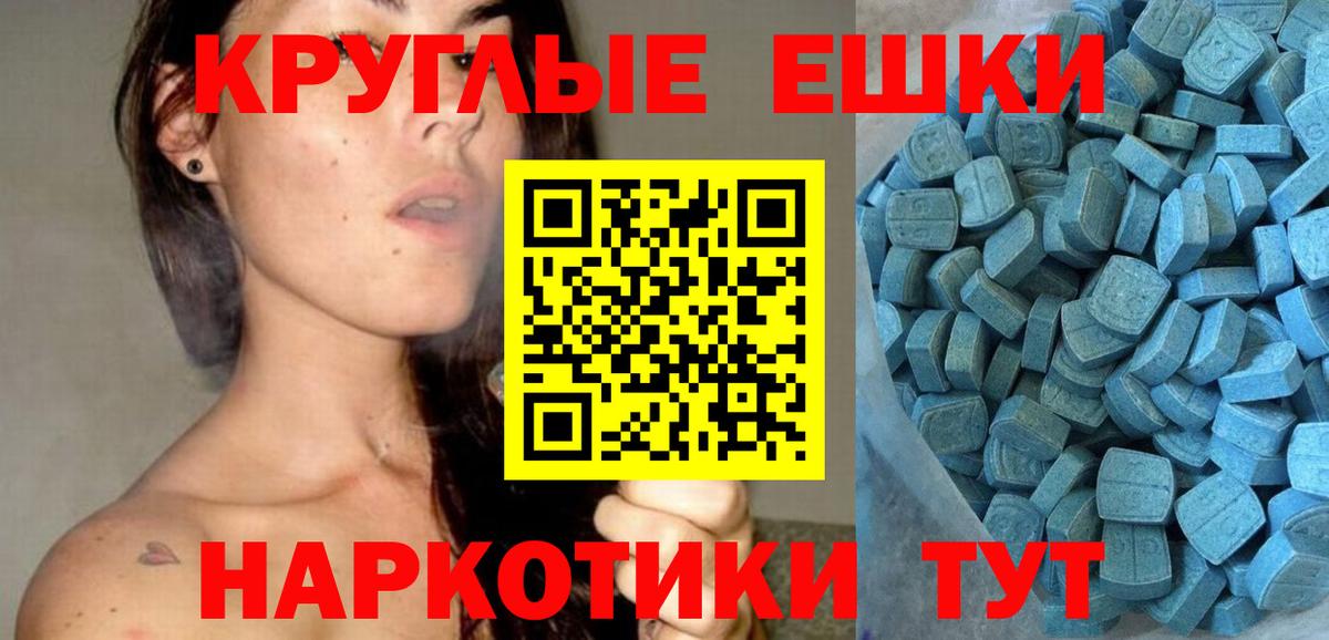 Ecstasy диски  Вход с VPN  ЭКСТАЗИ  Нижний Новгород 