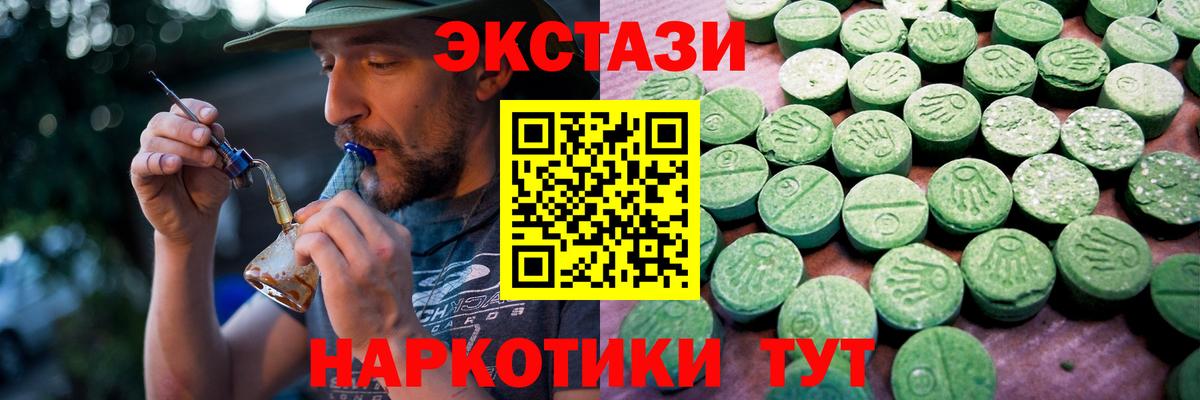 Экстази TESLA Нижний Новгород