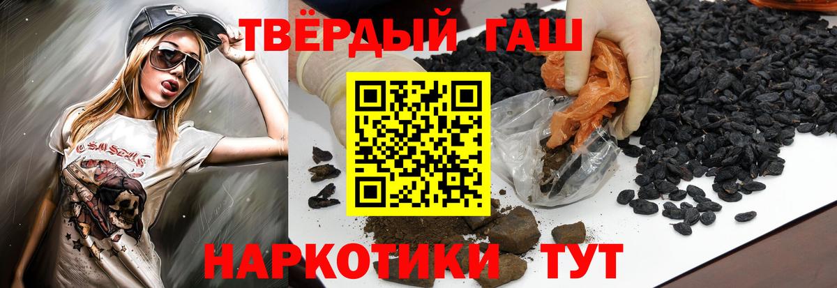 ГАШИШ индика сатива Нижний Новгород