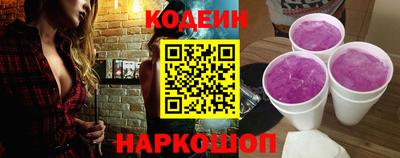 трава Сланцы