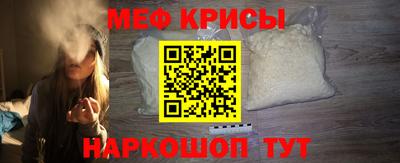 кристаллы Славгород