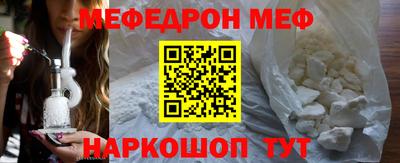кристаллы Славгород