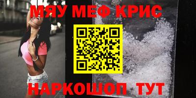 сатива Ставрополь
