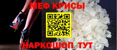 твердый Славянск-на-Кубани