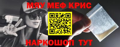 твердый Славянск-на-Кубани