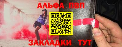 сатива Ставрополь