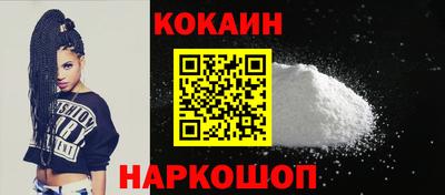 трава Сланцы