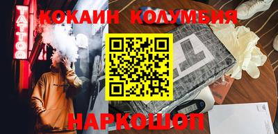 кристаллы Славгород