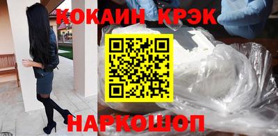 кристаллы Славгород
