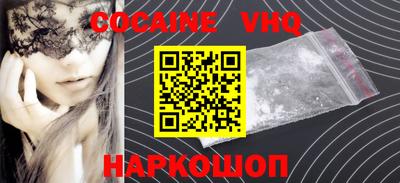 кристаллы Славгород