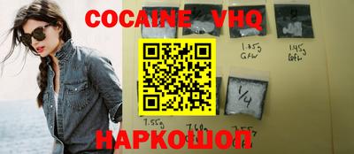 твердый Славянск-на-Кубани