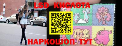 трава Сланцы