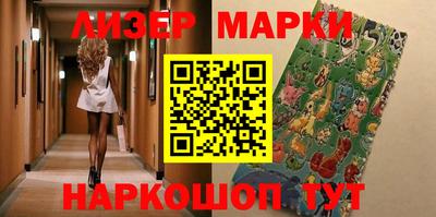 трава Сланцы