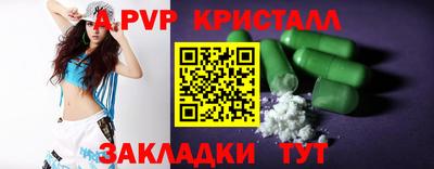 твердый Славянск-на-Кубани