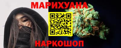 трава Сланцы