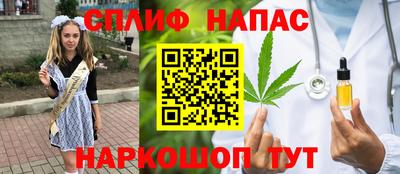 твердый Славянск-на-Кубани