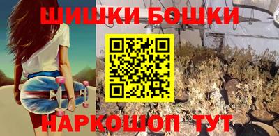 трава Сланцы