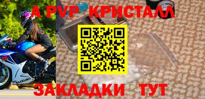 трава Сланцы