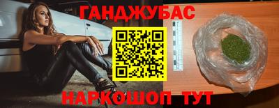твердый Славянск-на-Кубани