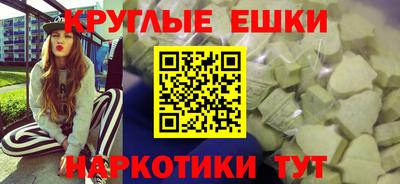 сатива Ставрополь