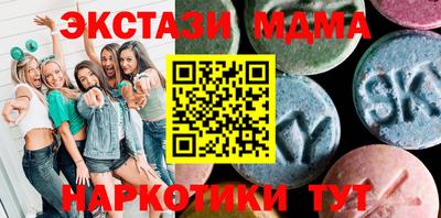 твердый Славянск-на-Кубани