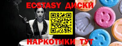 кристаллы Славгород