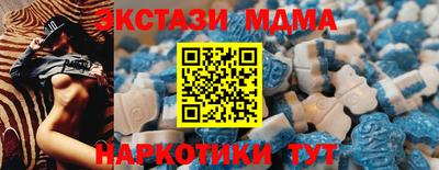 трава Сланцы