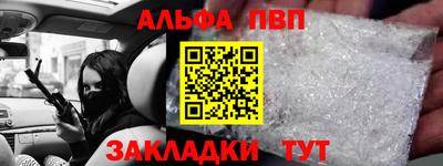 кристаллы Славгород