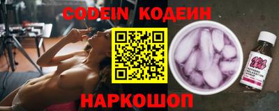 кристаллы Славгород