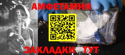 кристаллы Славгород
