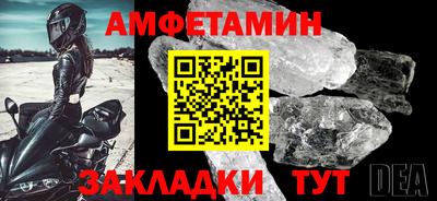 ALPHA-PVP Старая Купавна