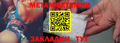 сатива Ставрополь
