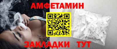 ALPHA-PVP Старая Купавна