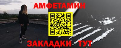 твердый Славянск-на-Кубани