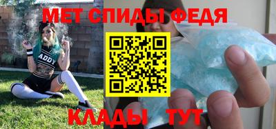 кристаллы Славгород