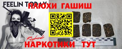 сатива Ставрополь