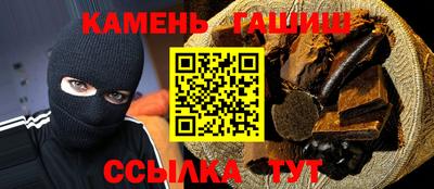 кристаллы Славгород