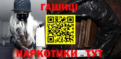 трава Сланцы