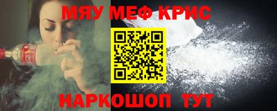 кристаллы Славгород