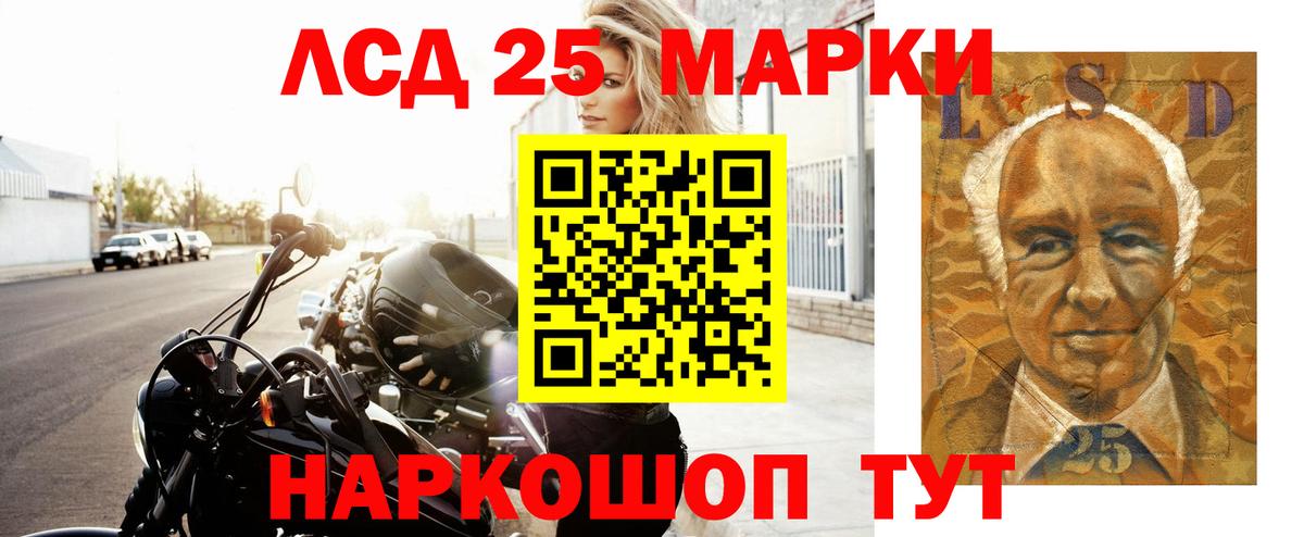 Нижний Новгород  ЛСД экстази кислота  Лсд 25 экстази  Вход с VPN 