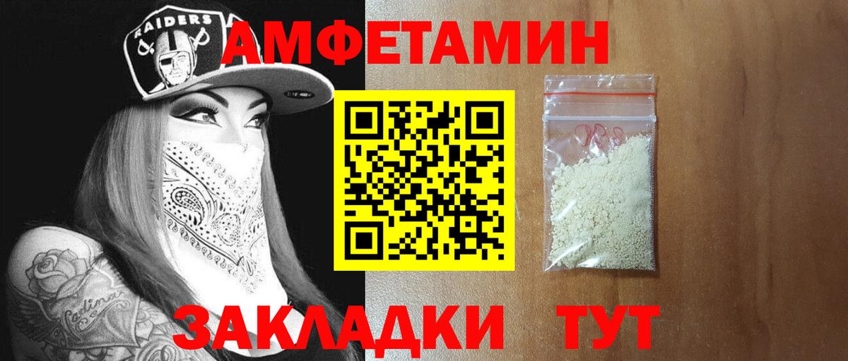 Нижний Новгород  ГАШИШ  Вход с VPN  Меф   КОКАИН 