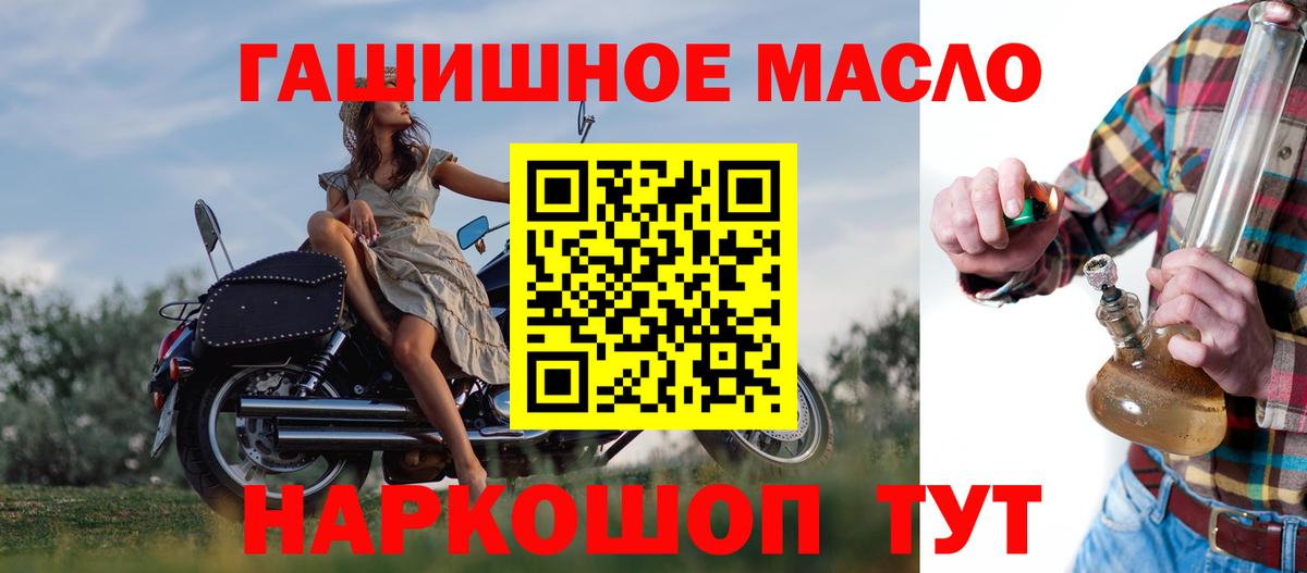 ТГК концентрат Нижний Новгород