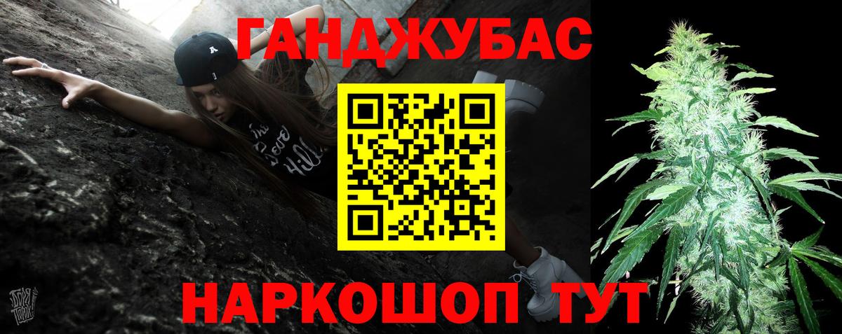 Конопля конопля Нижний Новгород