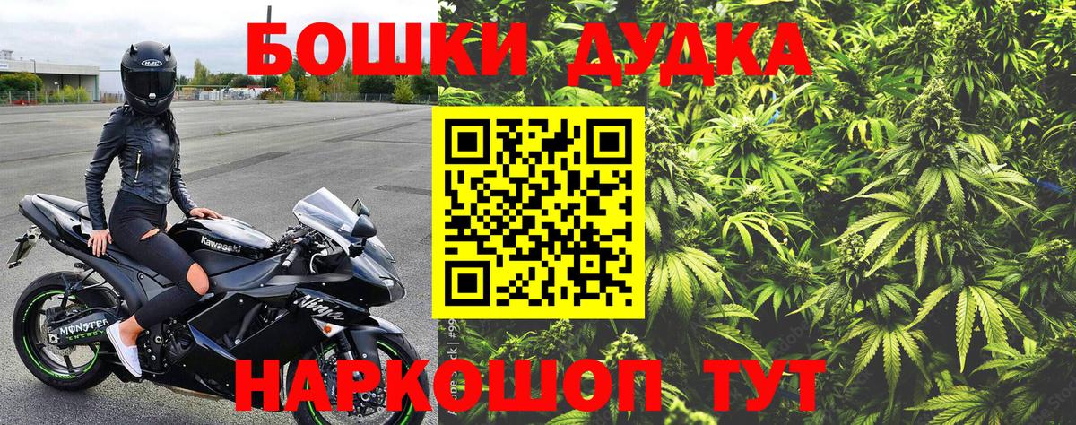 Конопля Amnesia  Марихуана LSD WEED  Конопля конопля  Бошки Шишки VHQ  Вход с VPN  Нижний Новгород 